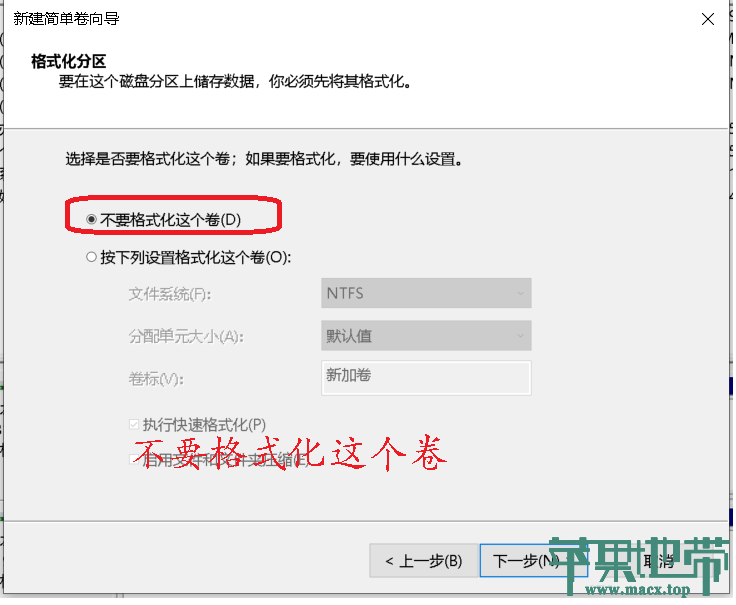【黑苹果】macOS 12 Monterey 原版 OC 引导安装教程插图22